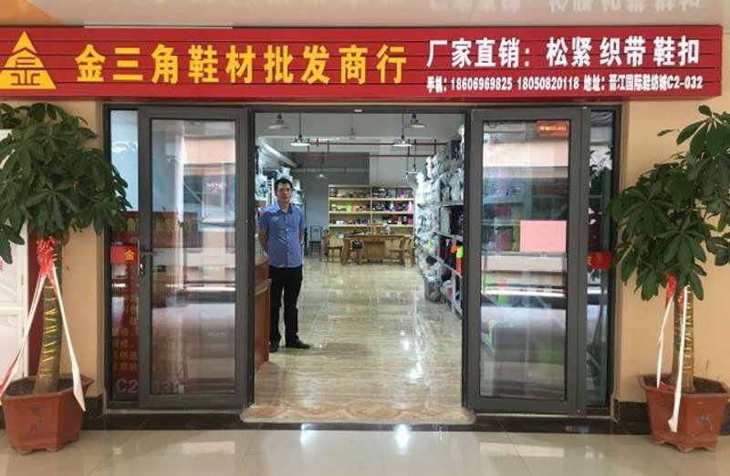 福安商贸行业的最新动态与发展趋势