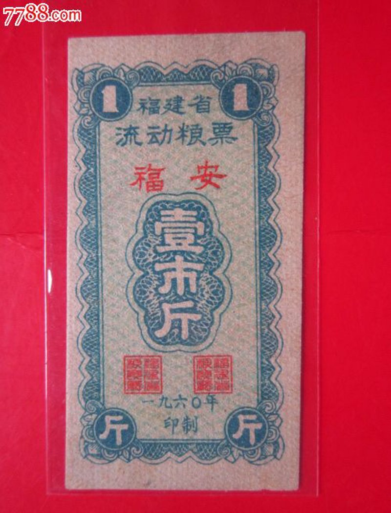 福安商贸行业的前沿动态