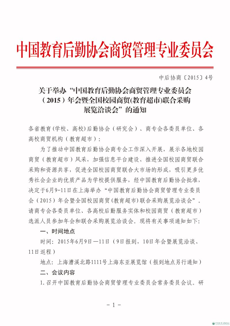 探索福安批发:商品丰富多样,价格实惠便捷