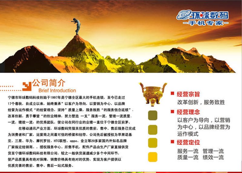 福建商贸批发市场的活力与前景