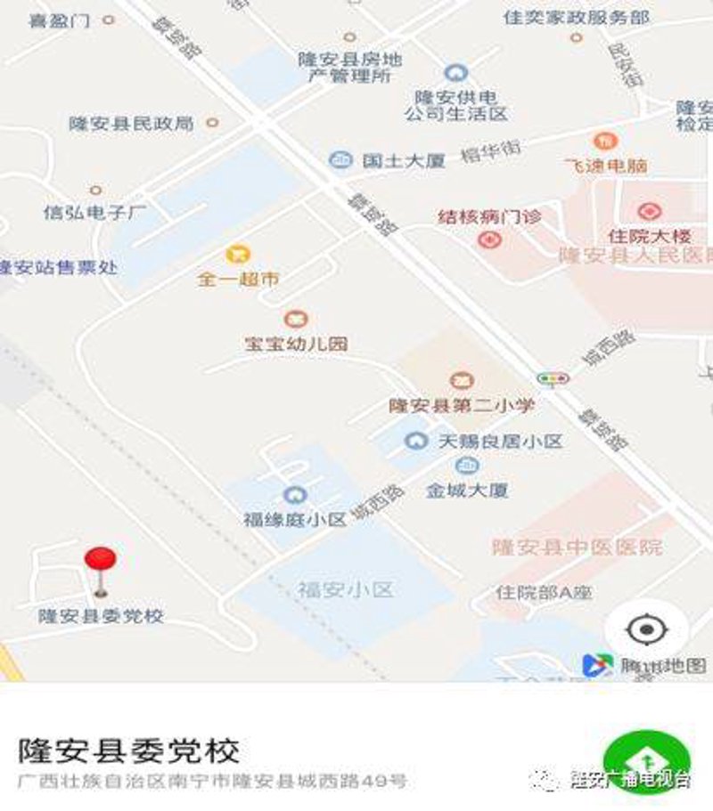 福安商贸公司的行业风向标